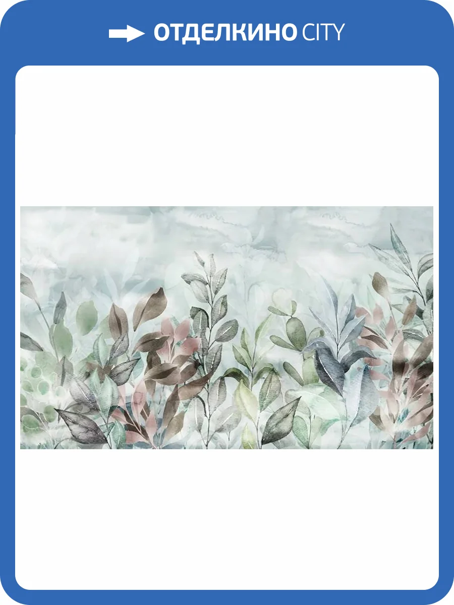 3D Фотообои Artegrafico «Акварельный цветочный букет в нежных оттенках» FS-008 песок фото 2