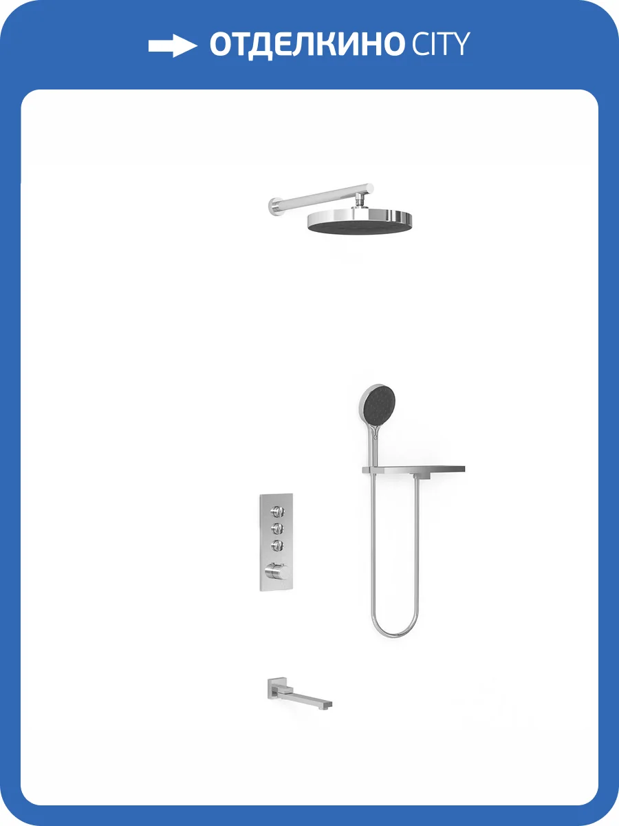 Душевой комплект Vincea Inspire VSFW-433TI2RCH хром, встраиваемый фото 21