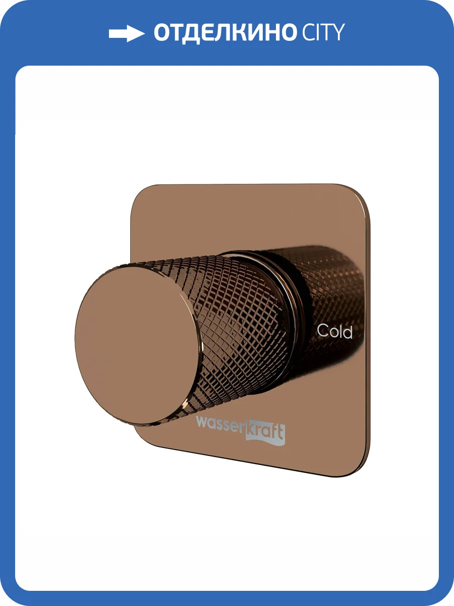 Смеситель для душа Wasserkraft Paar 8851 встраиваемый, розовое золото фото 3