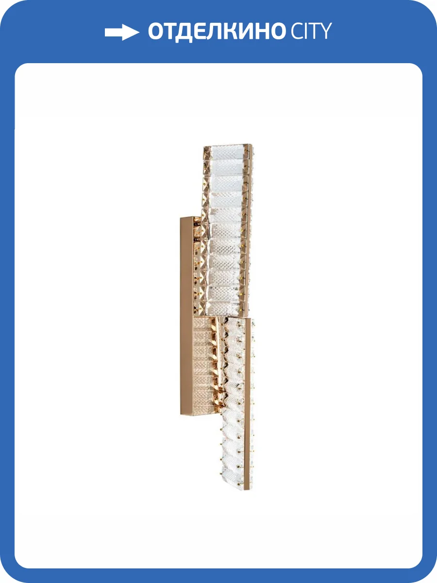 Настенный светильник Modelux ML.757.02 GD фото 8