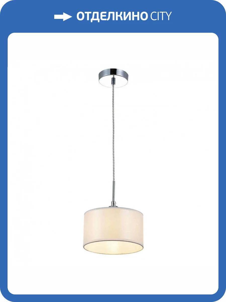 Подвесной светильник Citilux Эвита CL466110 фото 4