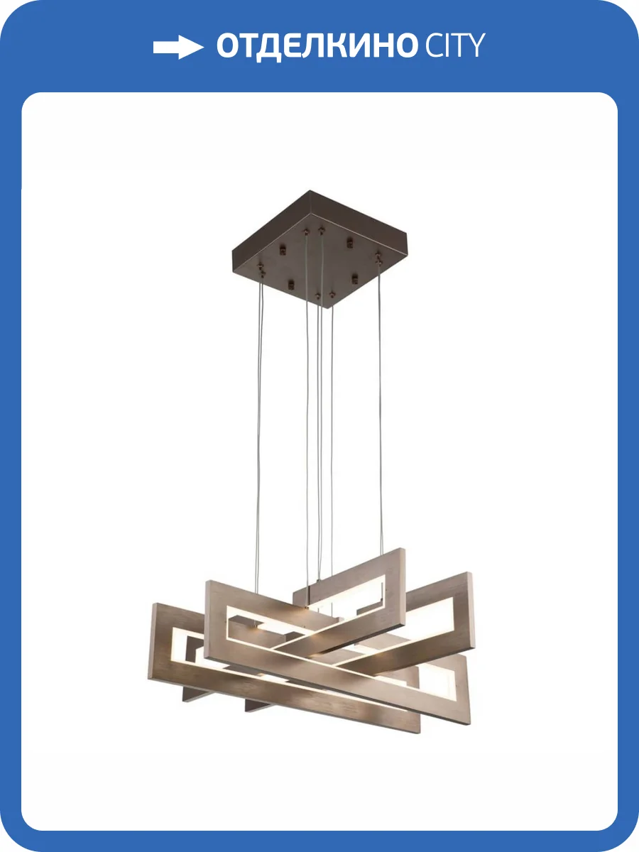 Подвесной светодиодный светильник Indigo Realta 14004/4P Brown V000010L фото 4