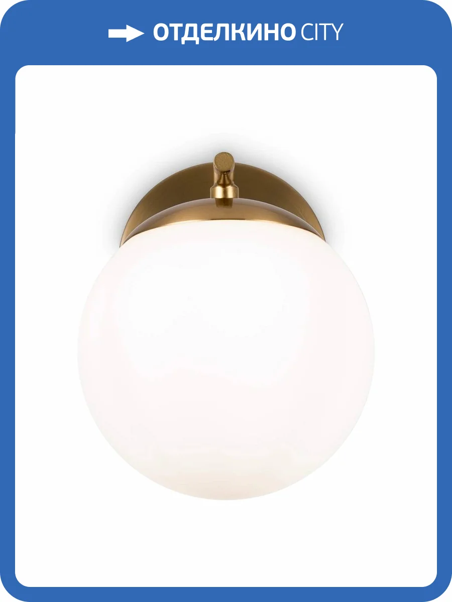 Настенный светильник Marble FR5230WL-01BS фото 9