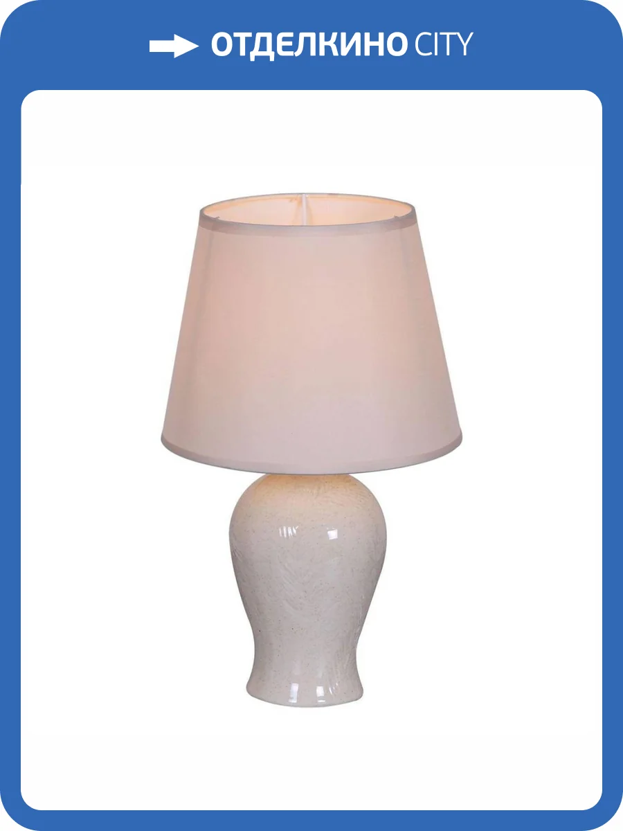 Настольная лампа Reluce 19001-0.7-01A фото 3