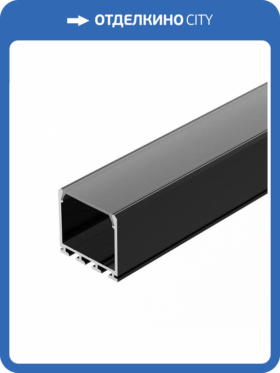 Профиль для светодиодной ленты Arlight PLS-LOCK-H25-2000 ANOD Black 028123 фото 5