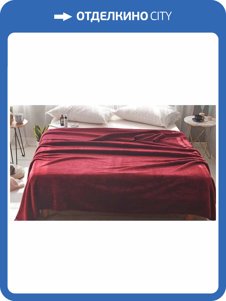 Покрывало евростандарт Sofi De MarkO София SDM_4627142393270 фото 10