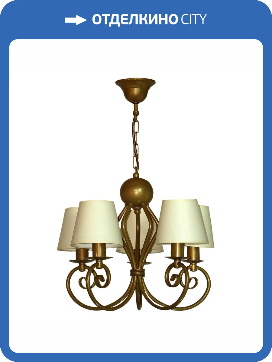 Подвесная люстра Adilux Kliwia Zloto 3588 фото 2