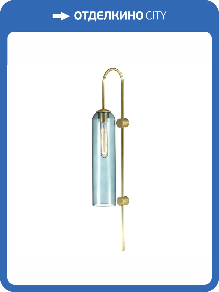 Бра Odeon Light Pendant Vosti 4641/1W фото 5