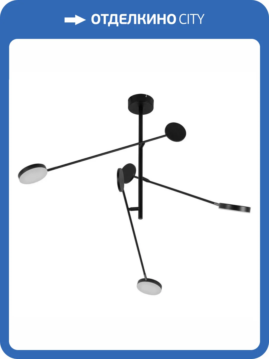 Подвесная светодиодная люстра Favourite Vorago 4572-3C фото 5