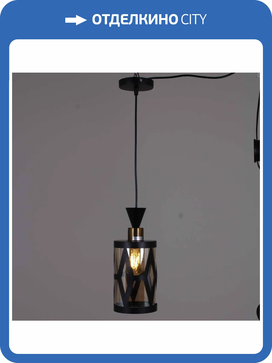 Потолочный светильник   11181-0.9-01 BK фото 3