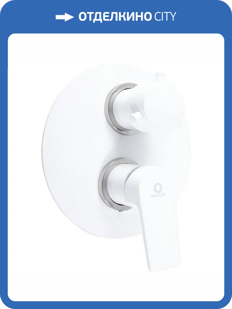 Смеситель для ванны Rav Slezak Colorado CO186KBC с внутренней частью фото 3