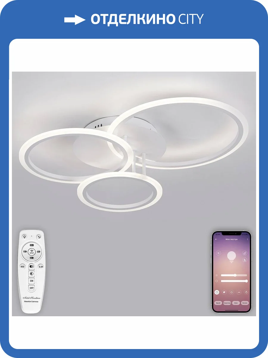 Потолочная люстра Natali Kovaltseva Pure LED LAMPS 81175 фото 2