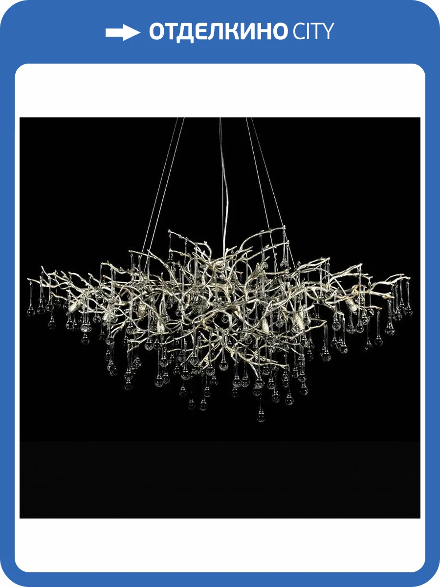 Подвесная люстра Loft IT Bijout 10067/1250 SG фото 7