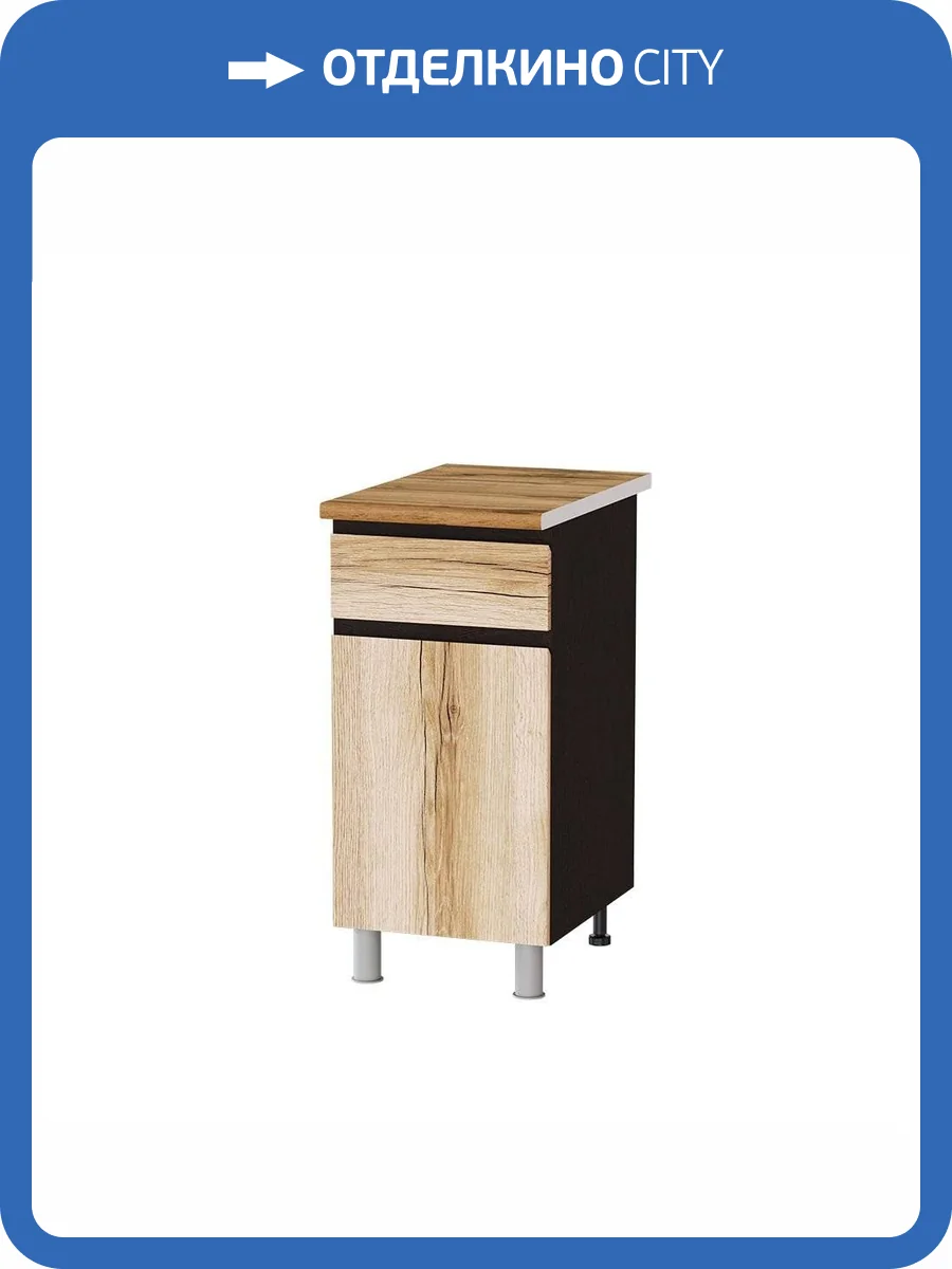 Шкаф ТЭКС Плейона 00-00162783 венге/дуб делано фото 4