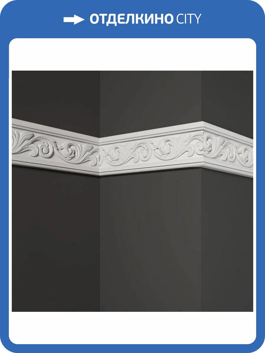 Молдинг Deco Line МО-04 110x1.5x6.5 фото 3