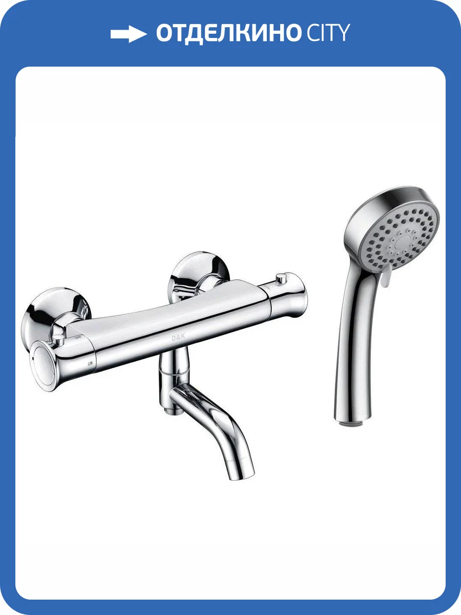 Смеситель D&K Bayern Potsdam DA2113201 термостатический фото 7