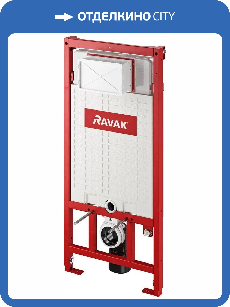 Система инсталляции для унитазов Ravak G II X01703 фото 4