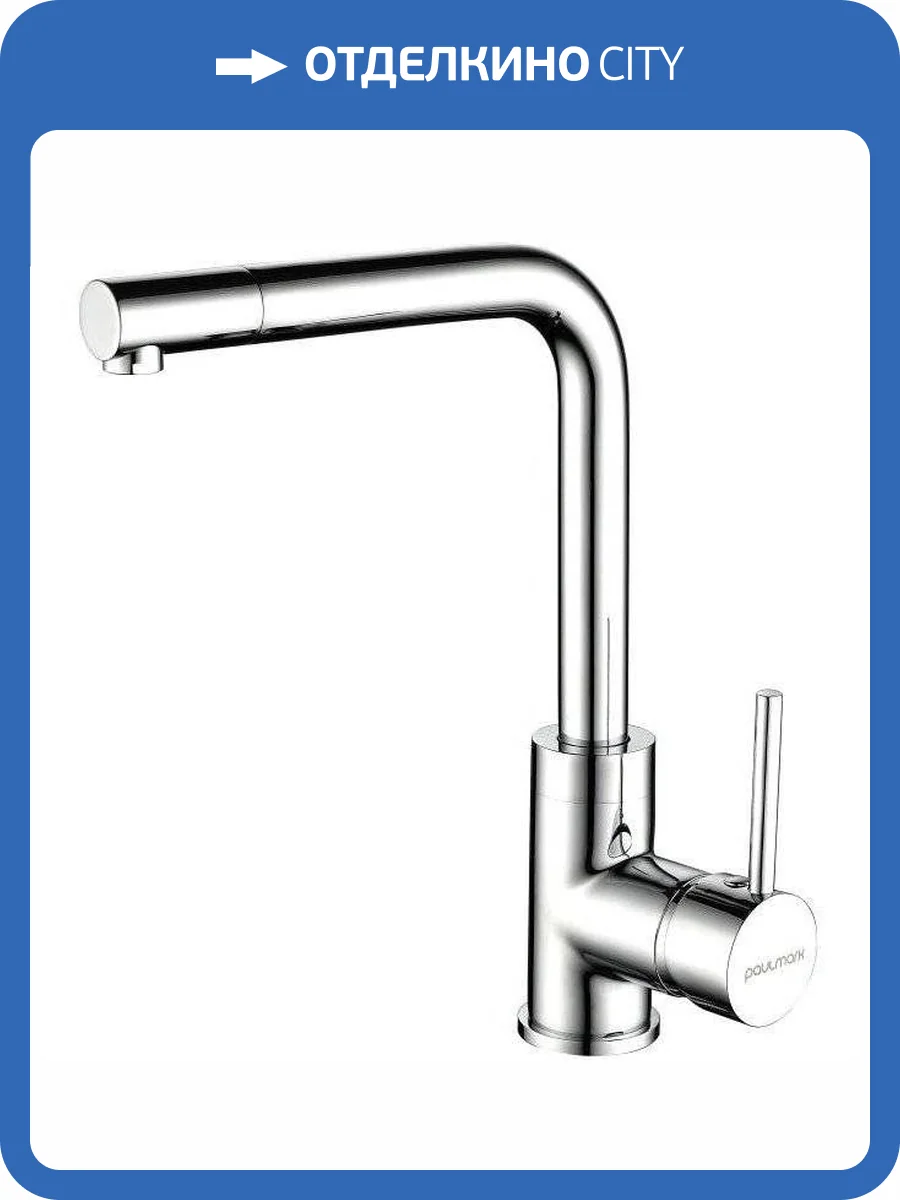 Смеситель для кухни Paulmark Honner Ho212018-CR хром фото 4