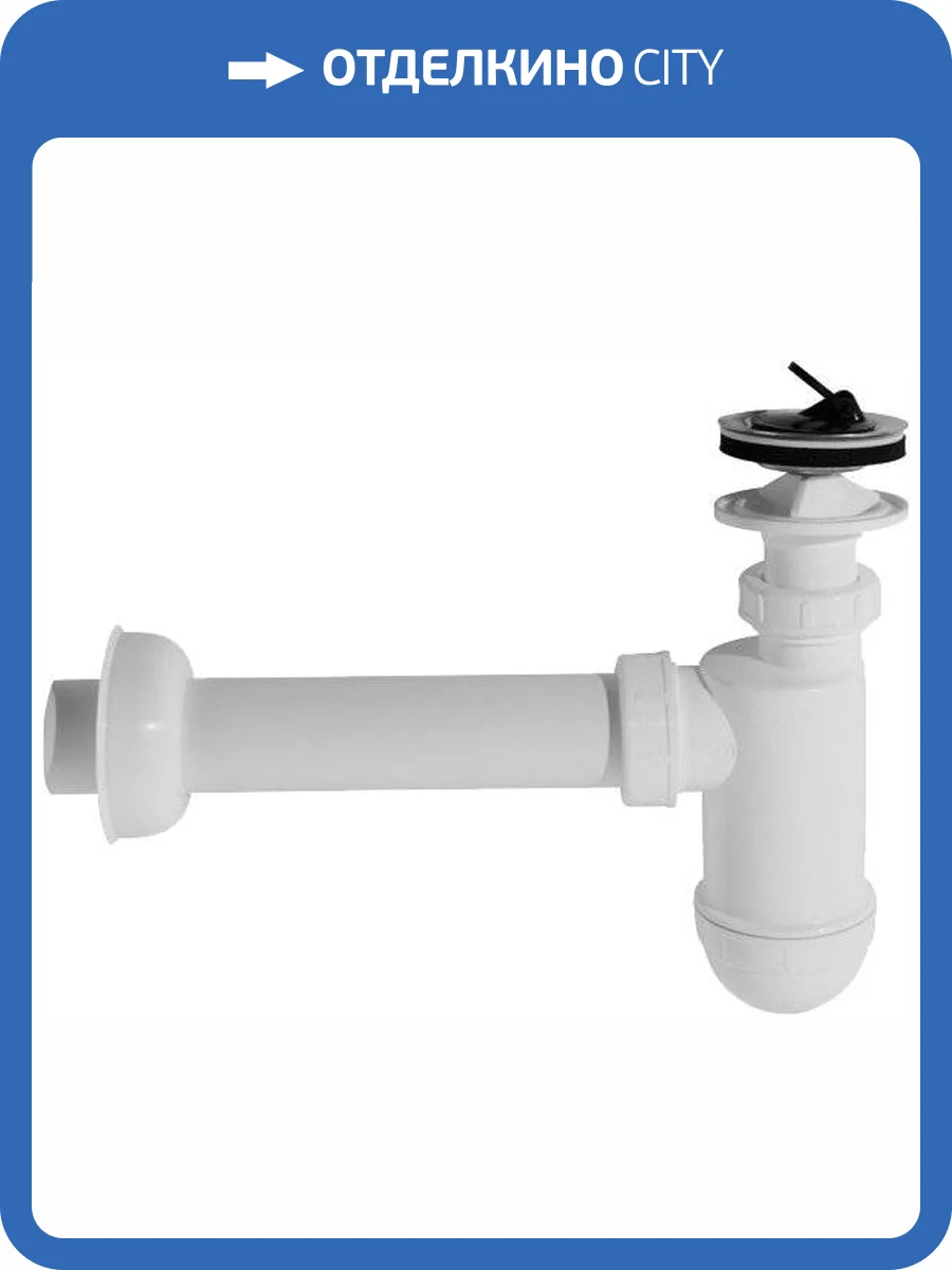 Сифон для раковины AlcaPlast A410 фото 4