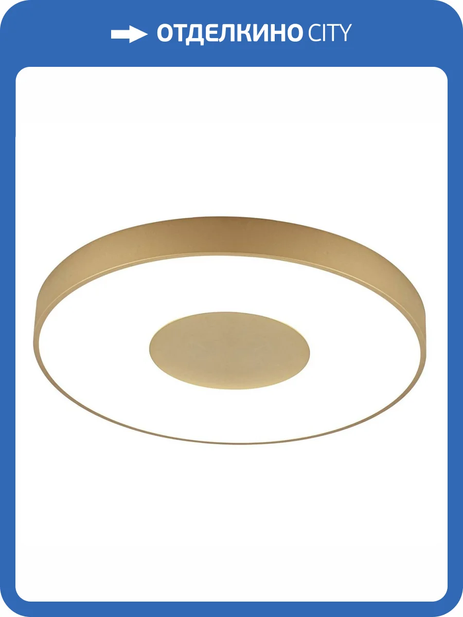 Потолочный светодиодный светильник Mantra Coin 8036 фото 3