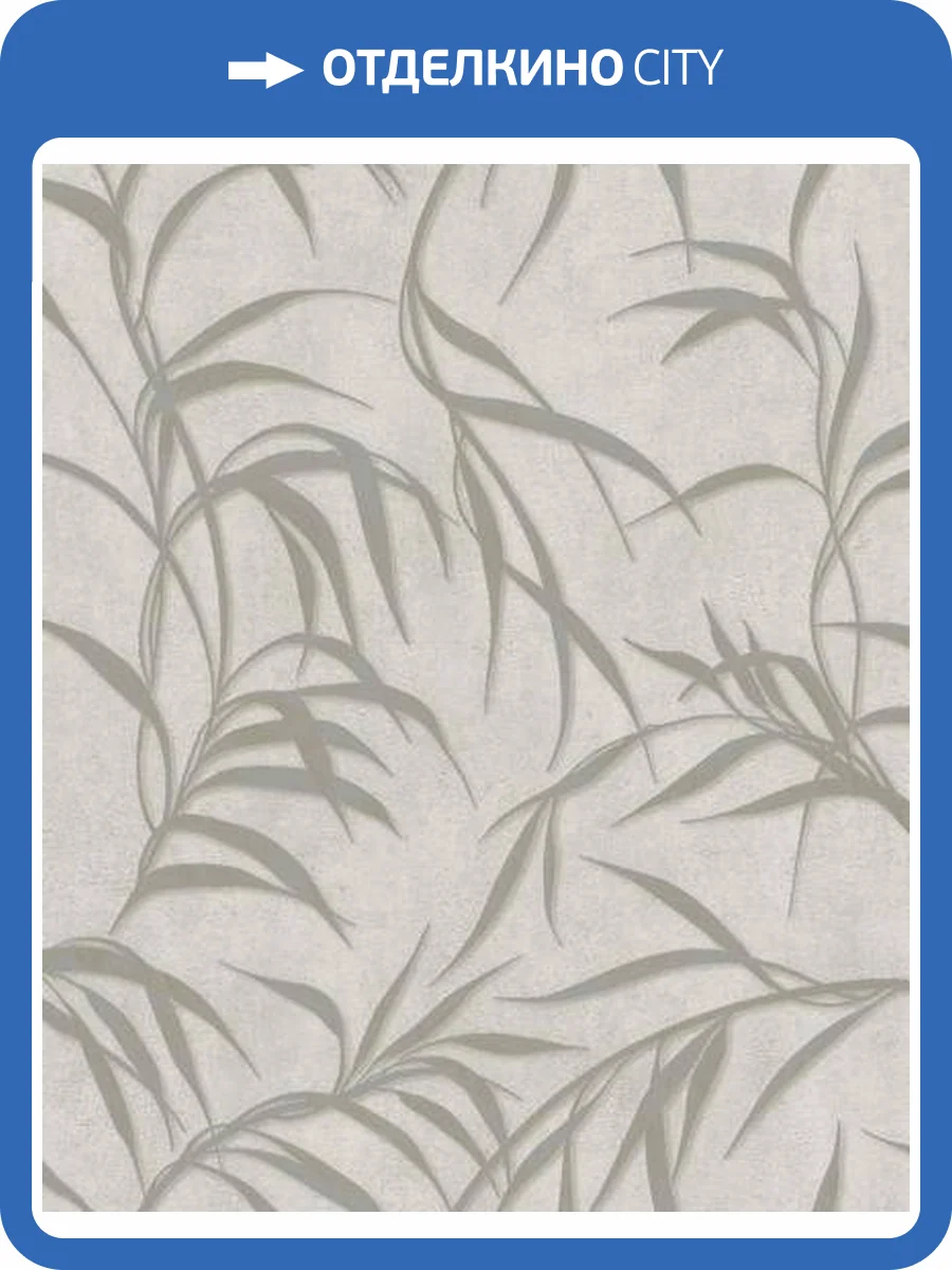 Обои Marburg Urban Elegance 34234 фото 2