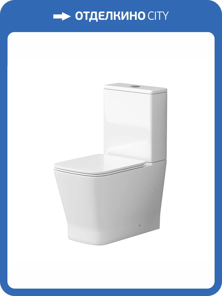 Унитаз-компакт Grossman GR-4490SQ безободковый, сиденье микролифт, белый глянцевый фото 13