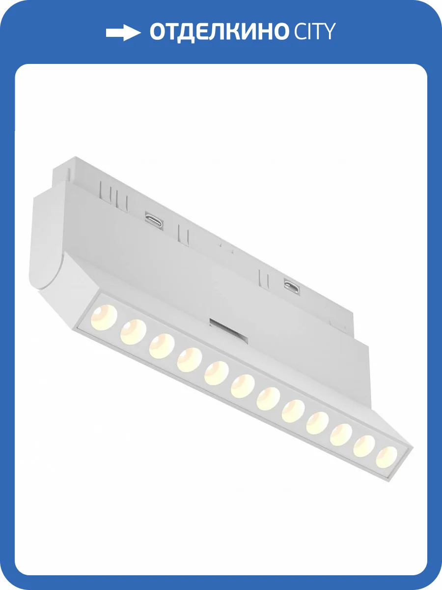 Трековый светильник Technical Points Rot TR033-4-12WTW-DD-W фото 4