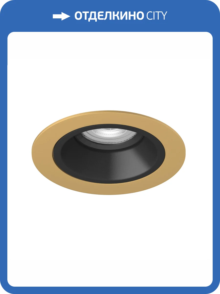 Встраиваемый светильник Lightstar Domino Round D61307BMOD фото 3