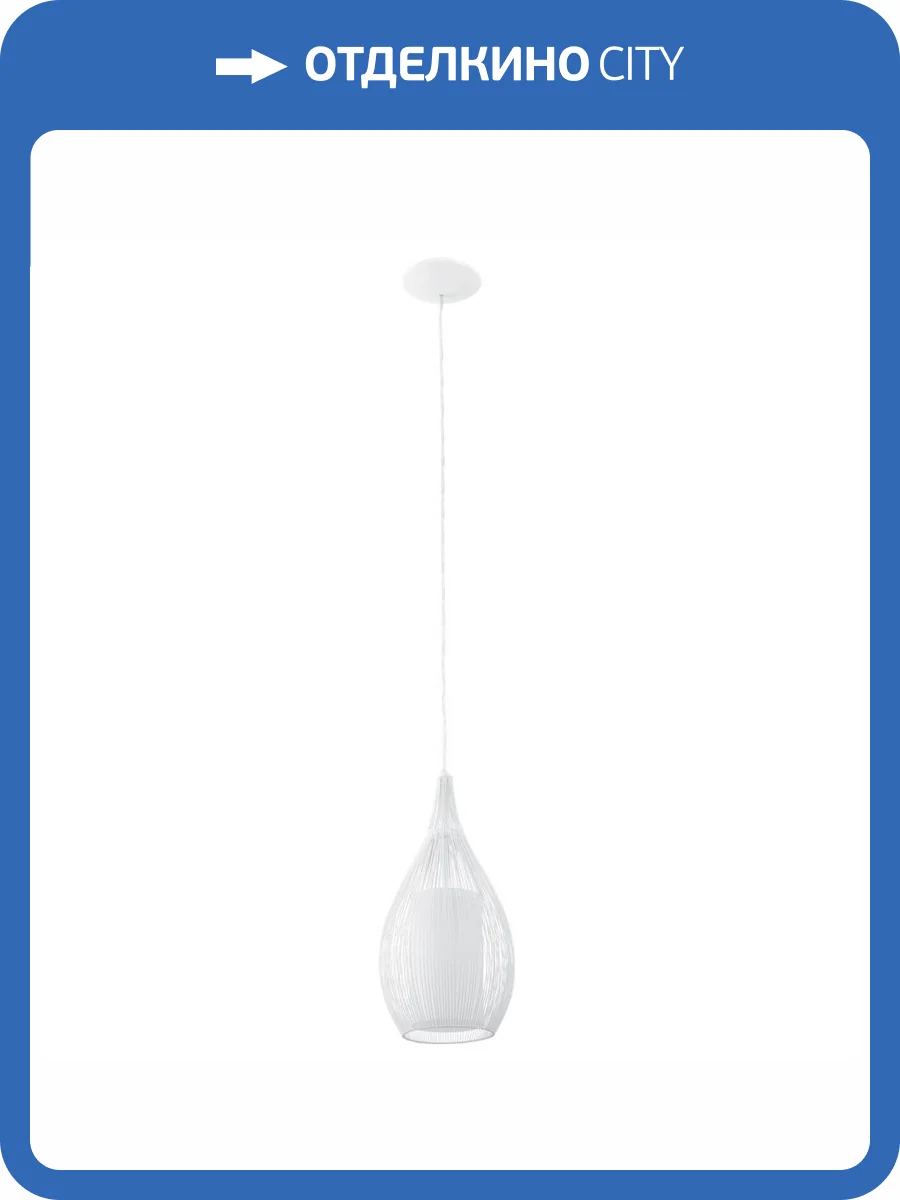 Подвесной светильник Eglo Razoni 92251 фото 3