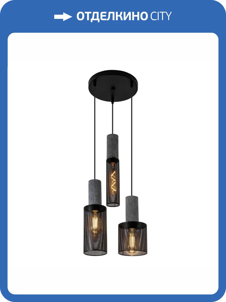 Подвесной светильник Modelux Modemodern MD.0655.250 фото 7