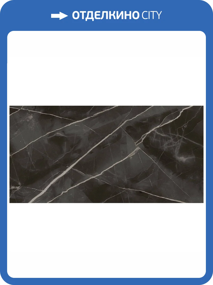 Керамогранит Italon Стелларис 610015000682 Absolut Black Lappato Ret 60x120 фото 7