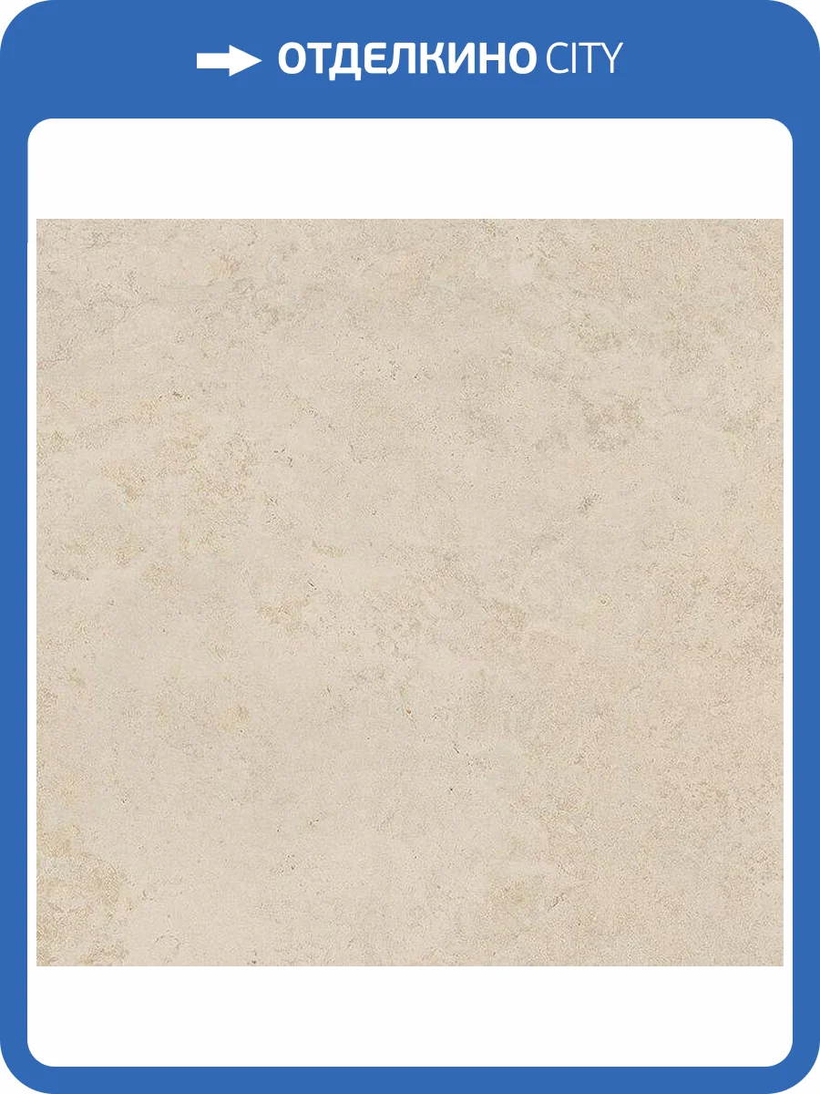 Керамогранит Vives London R Natural 59.3x59.3 фото 5