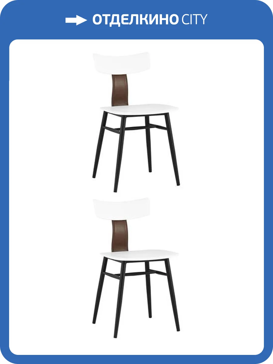 Набор из 2 стульев Stool Group Ant 8333 white X2 белый фото 9