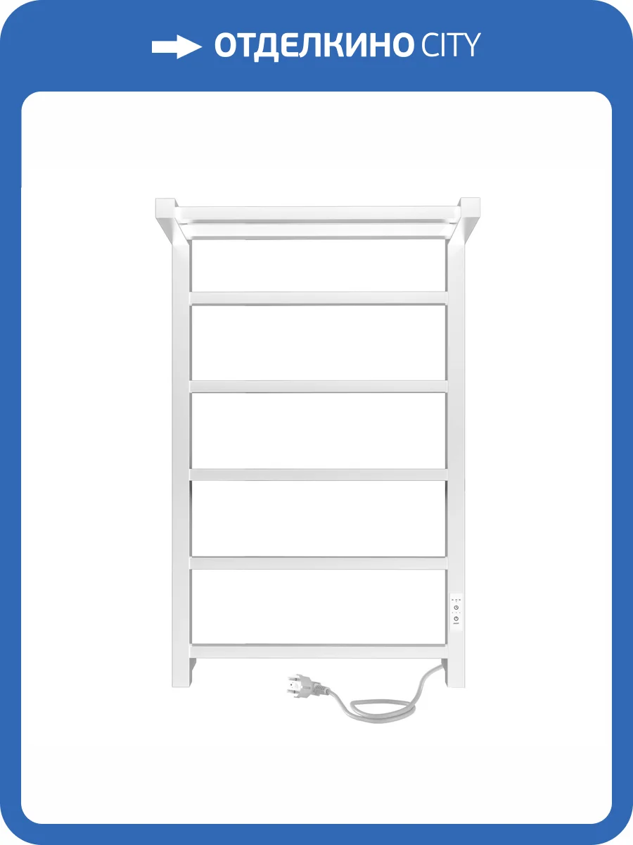 Полотенцесушитель электрический Indigo Forma LEF80-50WMRt Белый фото 5