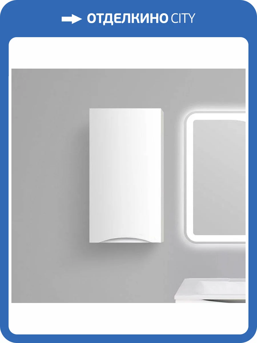 Шкаф BelBagno Fly-Marino L bianco lucido фото 5