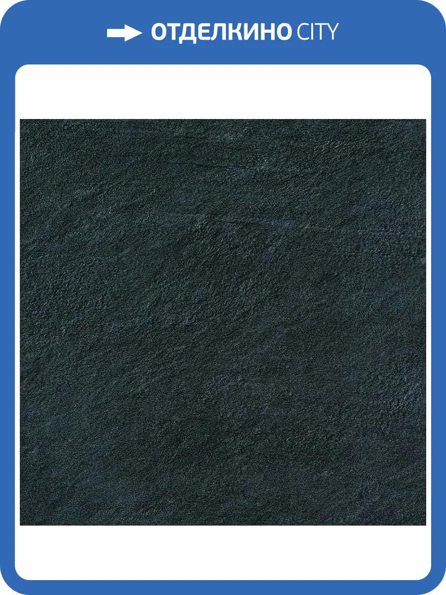 Керамогранит Atlas Concorde Russia Landstone 610010001426 Night Lastra 20 mm / Лэндстоун Найт Ластра 60x60 фото 2