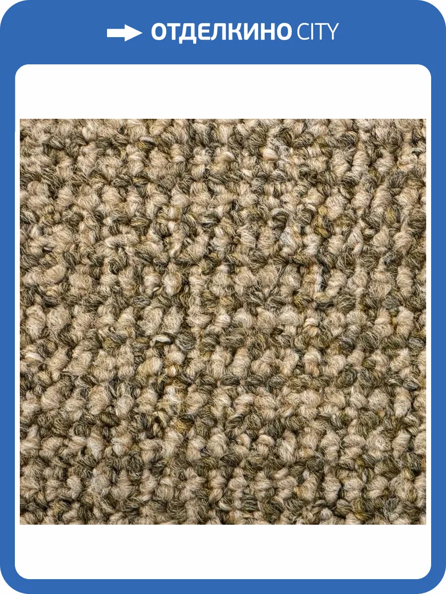 Ковролин Urggazcarpet Арамис 10563 4м (резка) фото 2