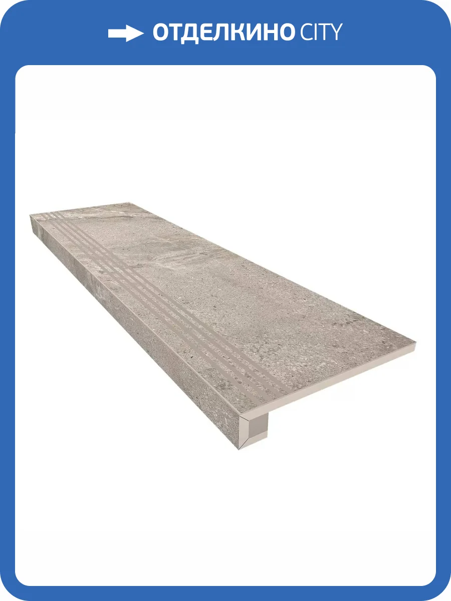 Ступень Ametis by Estima Kailas 34957 Set/Steptrade/KA03_NS/33x120/S1/Riser/KA03_NS/14,5x120 неполированная с бортиком 33x120 + Подступенок 14.5x120 фото 10