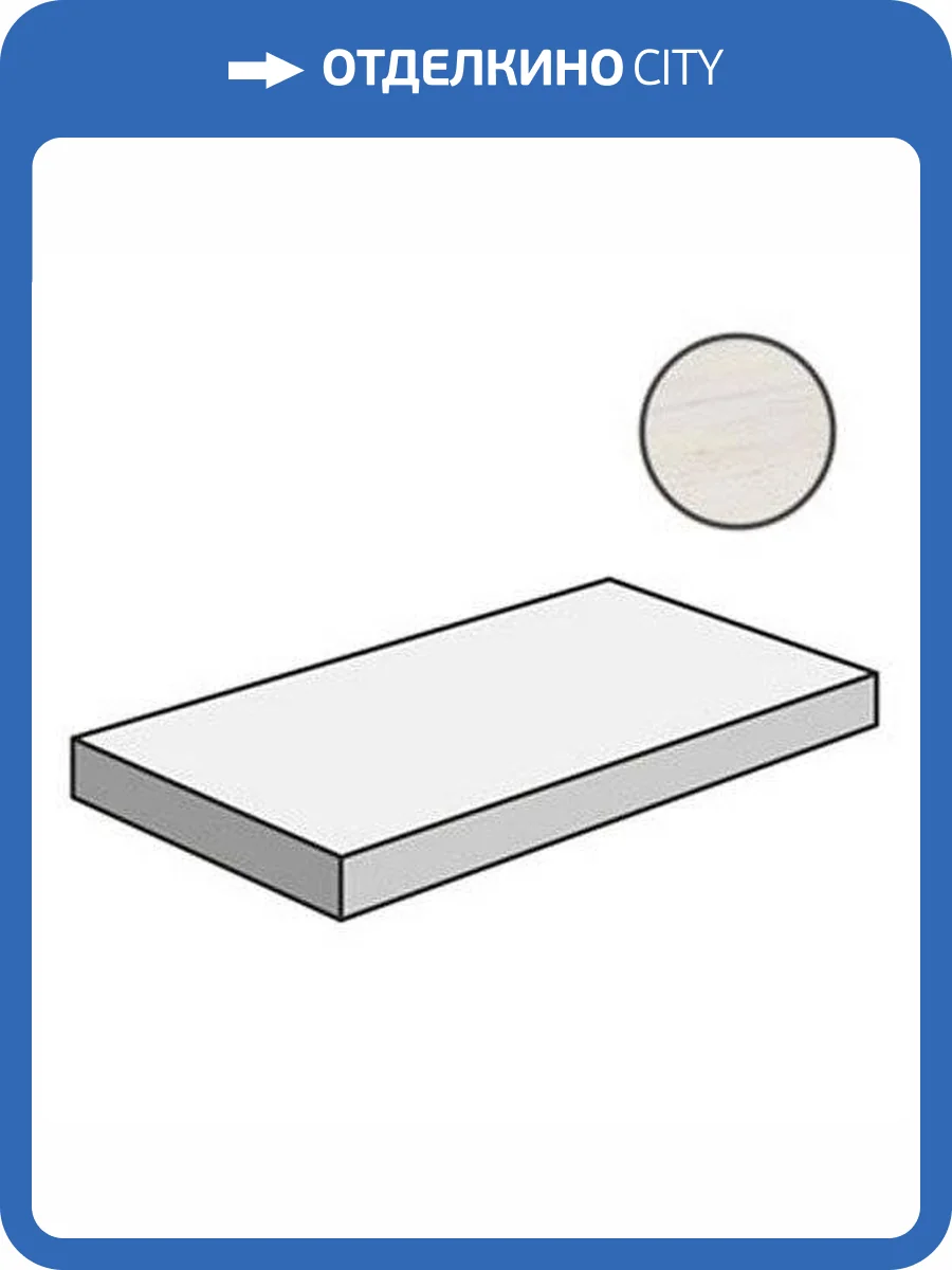 Ступень Italon Шарм Экстра 620070001004 Лаза Угловая Левая 33x120 фото 2