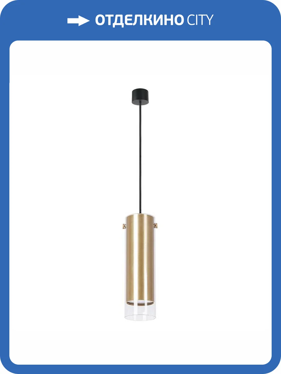 Светильник подвесной Arte Lamp Lazio A5367SP-1SG фото 2