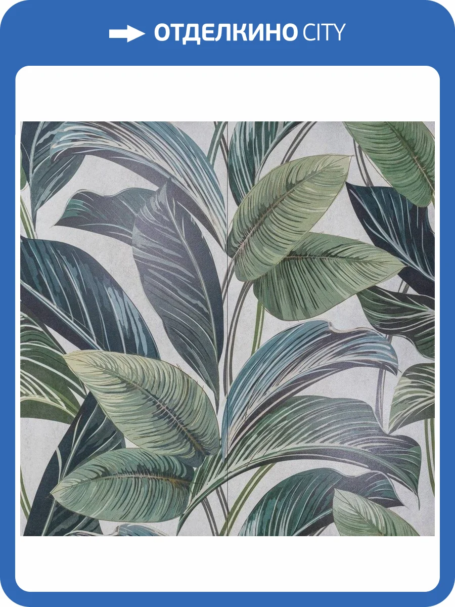 Панно Serenissima Cir Showall 1069821 White Leaf Rett (к-т 2 шт) 120x120 фото 3