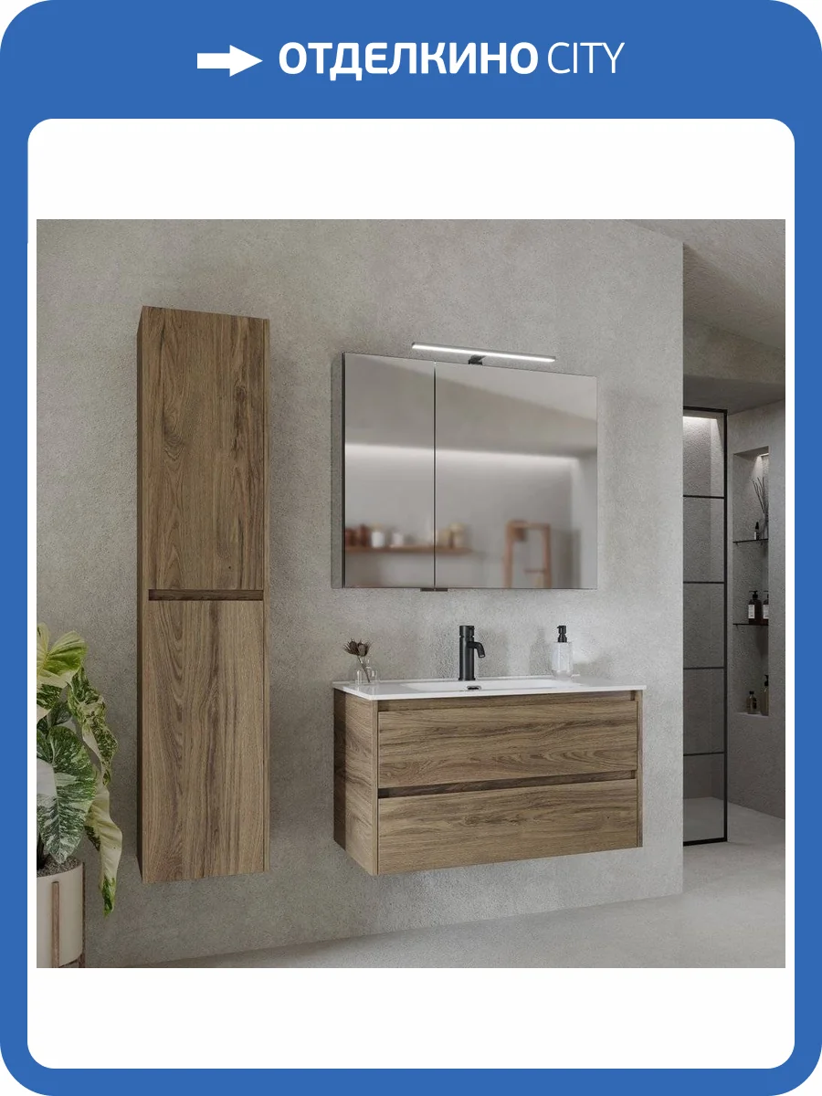 Мебель для ванной Sancos Libra LB90ECH фото 10