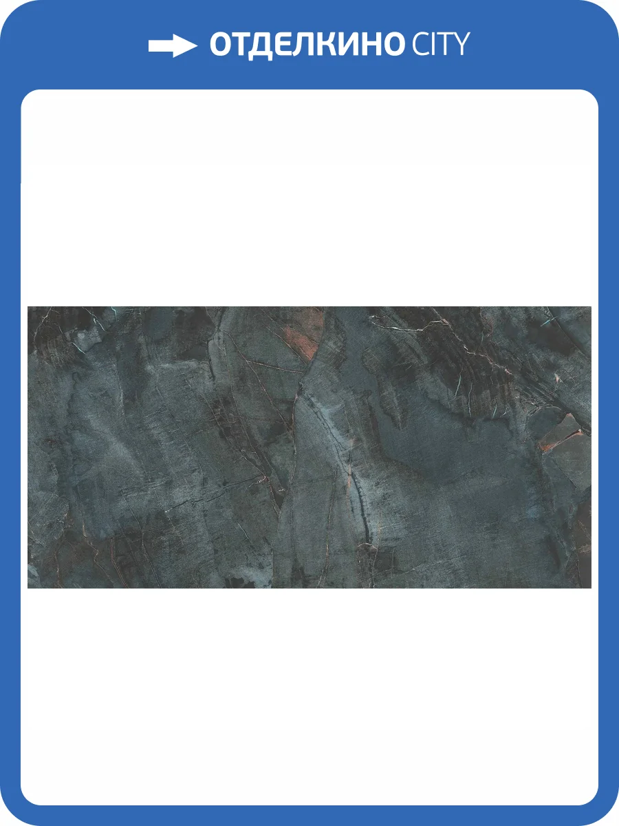 Керамогранит Realistik Magnesium Teal Multi Carving 80x160 фото 6