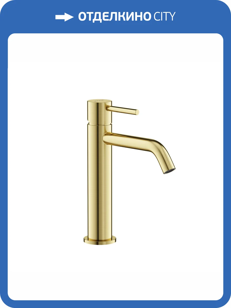 Смеситель для раковины Sancos Etna SC9003BG брашированное золото фото 4