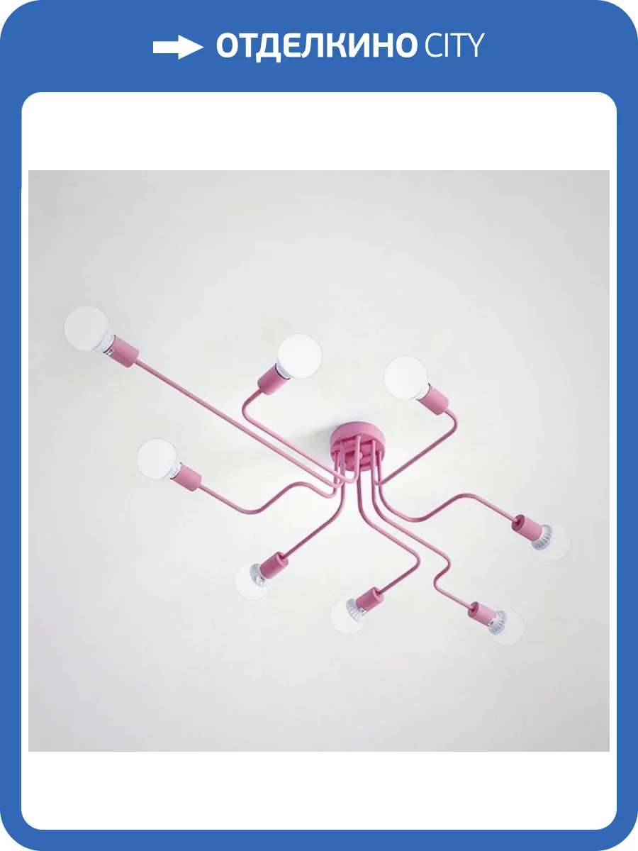Потолочная люстра Imperium Loft Scheme 102025-26 фото 5