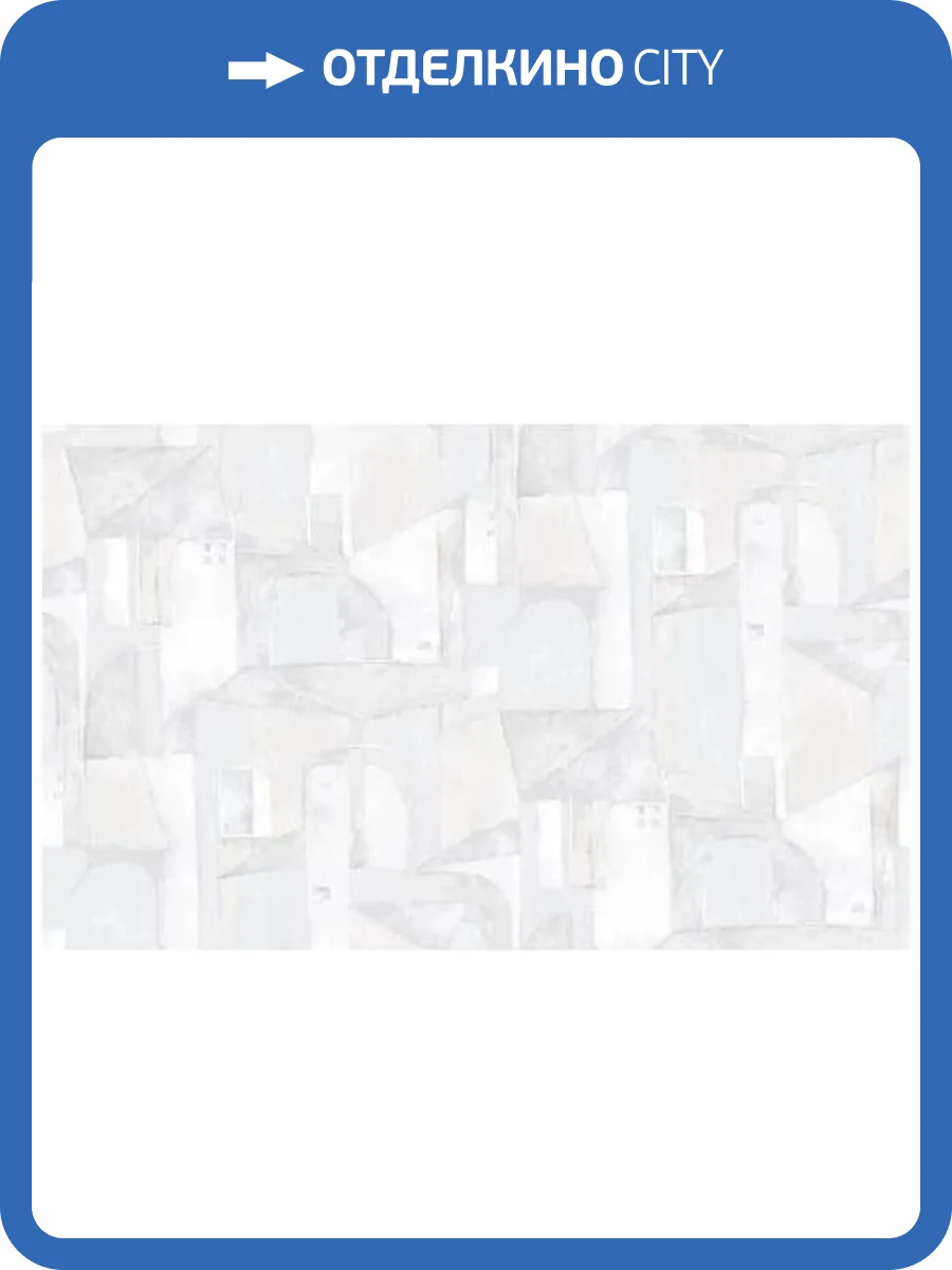 Обои Erismann Santorini 60589-02 фото 2