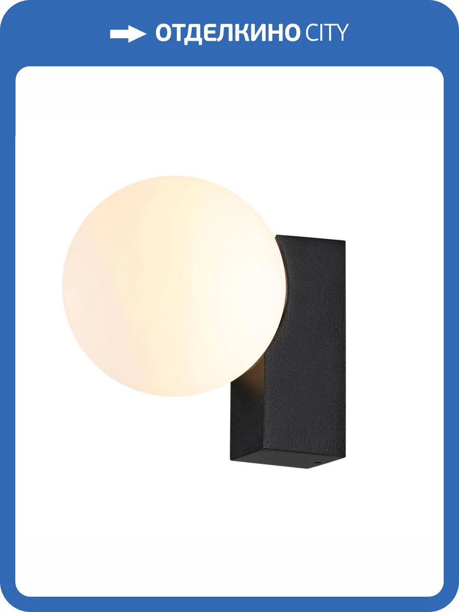 Фасадный светильник Odeon Light Nature 7124/1W фото 6