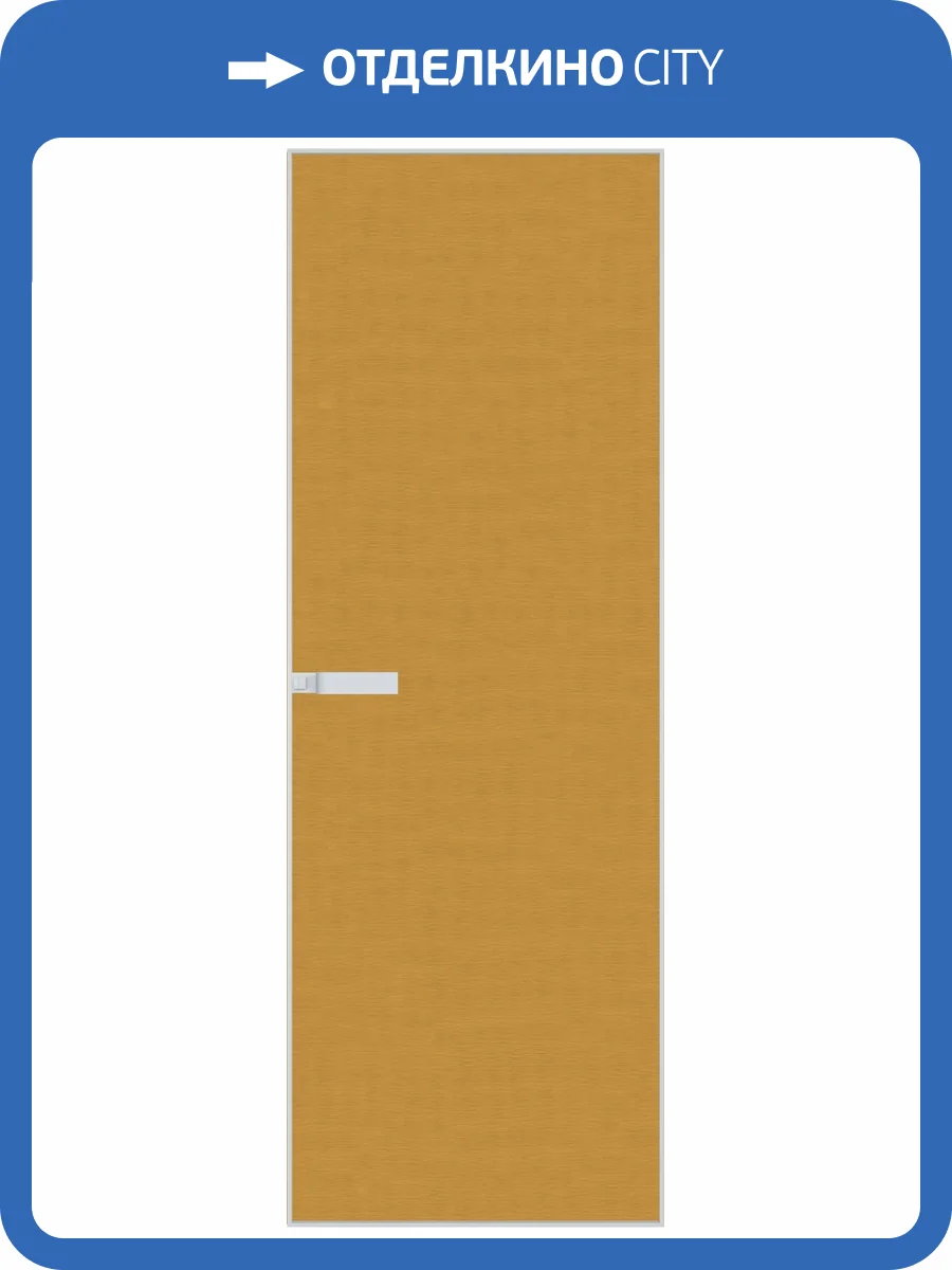 Межкомнатная дверь Profil Doors 1 AGN цвет профиля Вайт, алюминиевая панель латунь 700x2000 фото 2