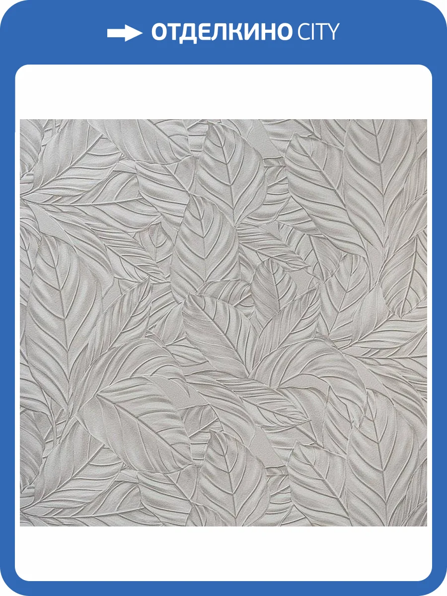 Обои флизелиновые Andrea Rossi Gavi 54378-3 фото 3