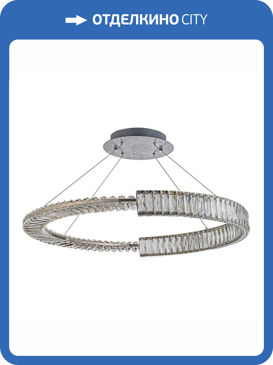 Подвесной светодиодный светильник Arti Lampadari Carini L 1.3.80.100 N фото 5